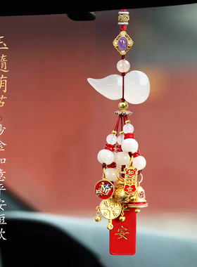 玉葫芦汽车挂件高端大气上档次红色车载吊坠高档保平安后视镜挂饰