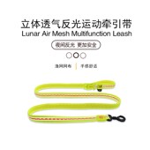 DOCO可手持可腰牵立体反光狗狗牵引绳狗链子小型中大型犬宠物用品