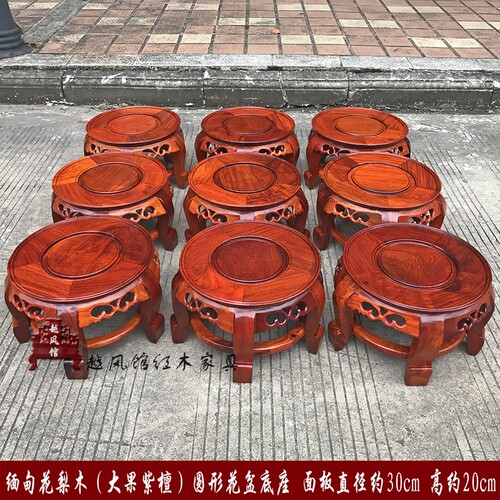圆形花几花梨木花架实木花瓶盆景架花盆工艺品红木底座摆件小底座
