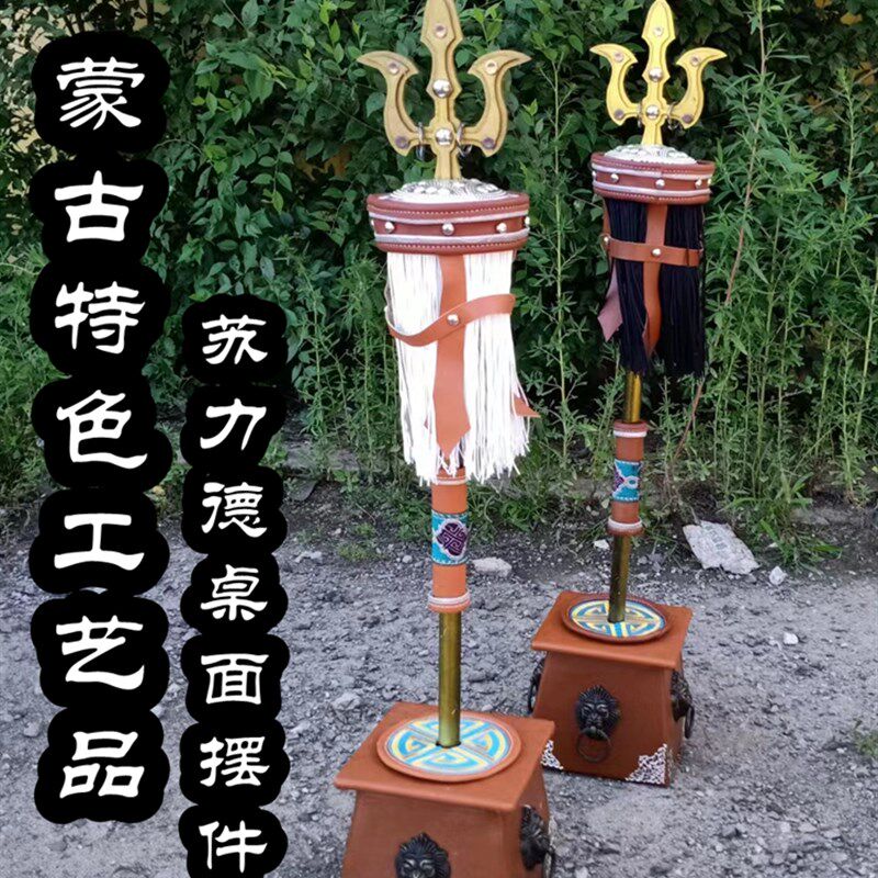 内蒙古特色工艺品苏力德苏鲁锭手工民族摆件蒙古包餐厅装饰品礼品