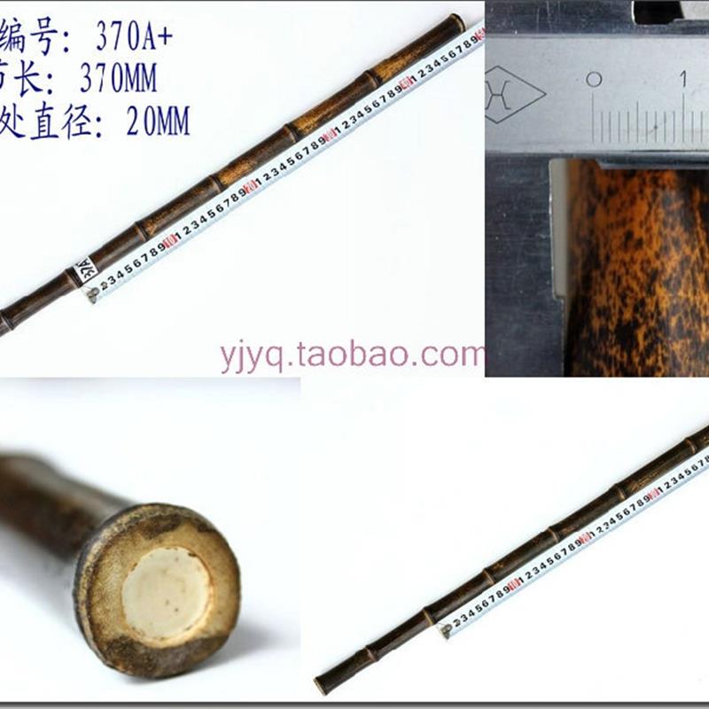 精选紫竹京胡担子福建闽侯 鳝鱼花鳝鱼黄西皮娃娃调 1-4节370-375