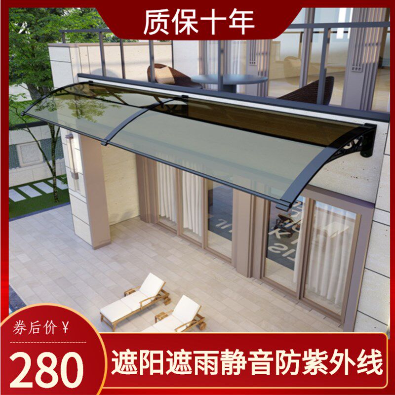 铝合金无声雨棚窗棚透明雨蓬露台阳台门头雨搭挡雨板遮雨篷静音