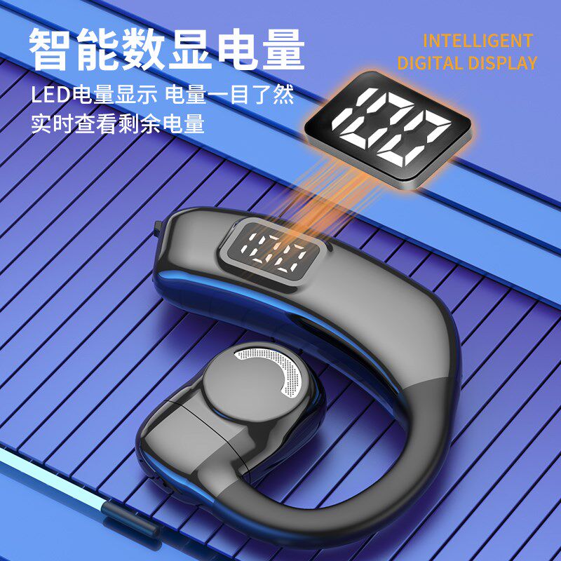 不入耳蓝牙耳机开放式无线挂耳式单耳车载开车专用大电量超长续航