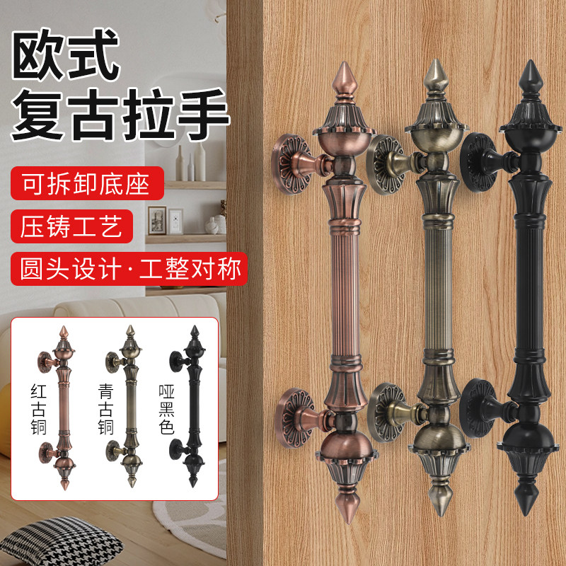 锌合金欧式仿古豪华酒店KTV对装推拉红古铜大木门把手玻璃门拉手,基础建材,大拉手,淘宝优惠券,粉丝福利购,淘宝优惠卷