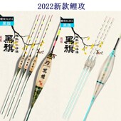 夜行者黑旗鲤攻XL051 高灵敏度下置电池仓 061鲫攻L051芦苇电子漂