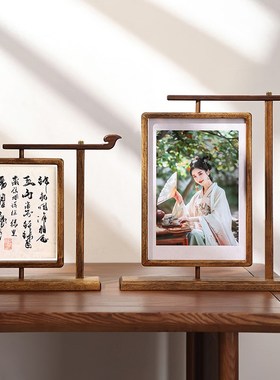 异丽实木相框旋转摆台柚木复古装饰摆件高级感洗照片书法装裱画框