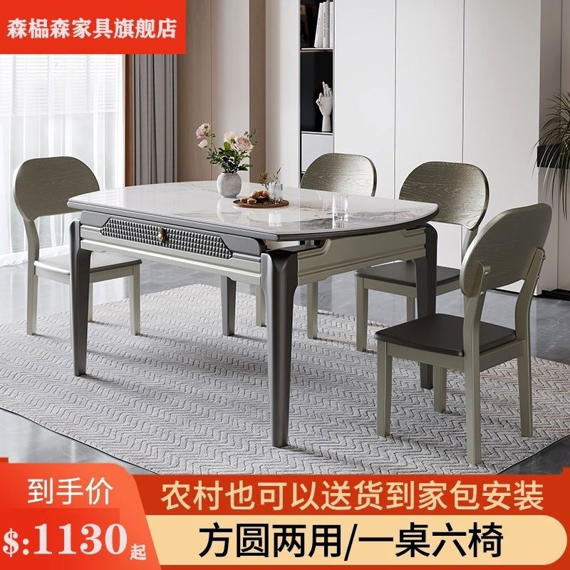 新款高档实木岩板餐桌椅中式小户型多功能方圆两用实木伸缩饭桌椅,住宅家具,岩板餐桌,淘宝优惠券,粉丝福利购,淘宝优惠卷