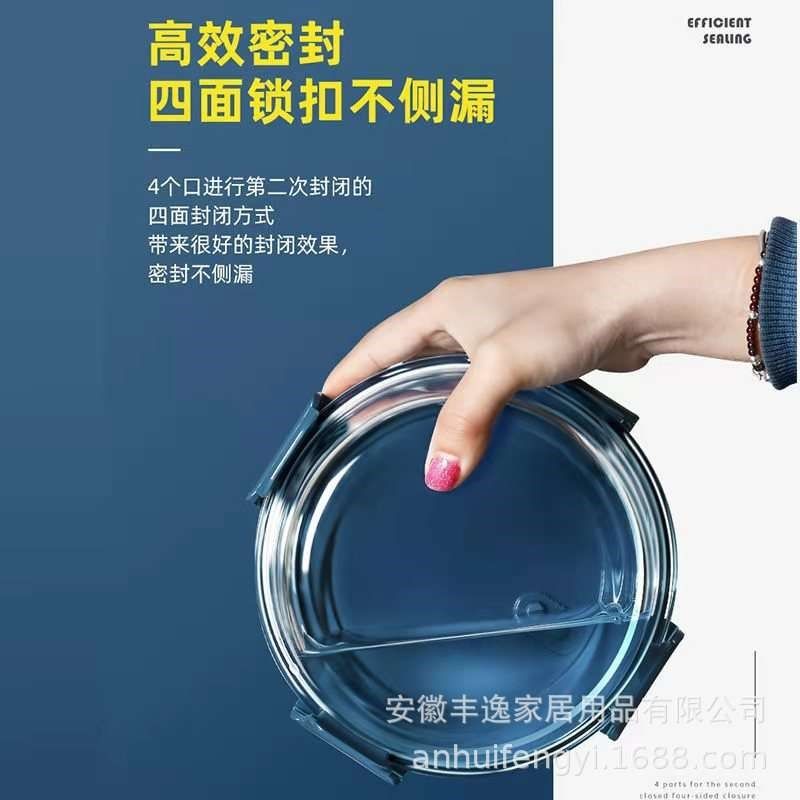 玻璃饭盒可微波炉专用上班族保温饭盒圆型炉的碗带盖耐高温玻璃保,收纳整理,食物收纳盒,淘宝优惠券,粉丝福利购,淘宝优惠卷
