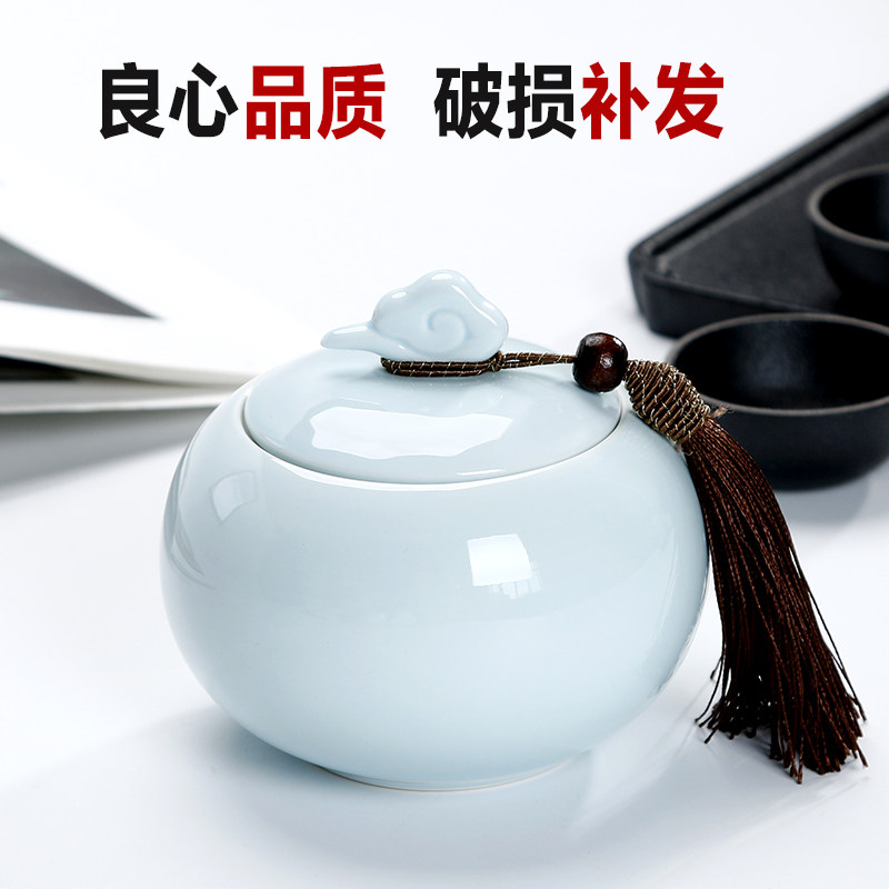 茶叶罐陶瓷密封罐 茶叶包装盒 红茶绿茶普洱茶防潮存储罐3两装茶,餐饮具,茶叶罐,淘宝优惠券,粉丝福利购,淘宝优惠卷