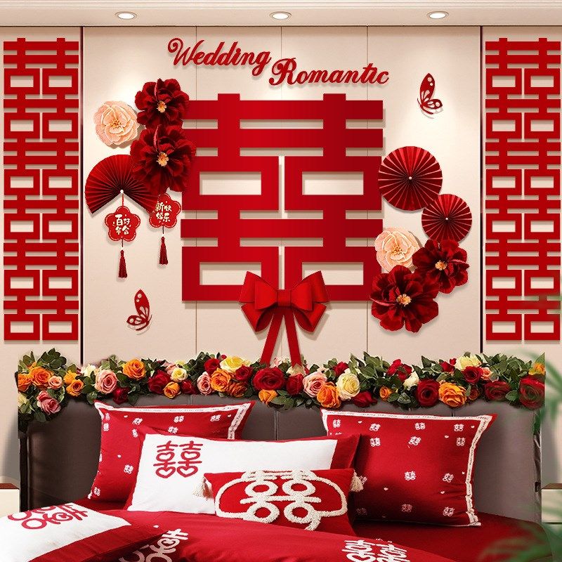 喜字贴婚房布置结婚新房客厅囍字婚礼男方女方卧室床头背景墙装饰,节庆用品/礼品,喜字/剪纸/贴纸,淘宝优惠券,粉丝福利购,淘宝优惠卷