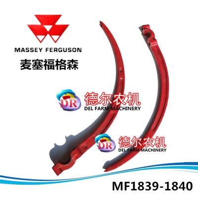 麦赛福格森MF1839 1840打捆机配件 爱科1839打捆机大针 穿线针