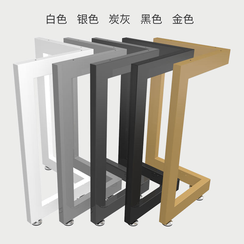 定做大板桌脚桌腿办公桌架茶几会议桌架书桌餐台腿铁艺支架吧台脚,商业/办公家具,台脚台架/家具支架,淘宝优惠券,粉丝福利购,淘宝优惠卷