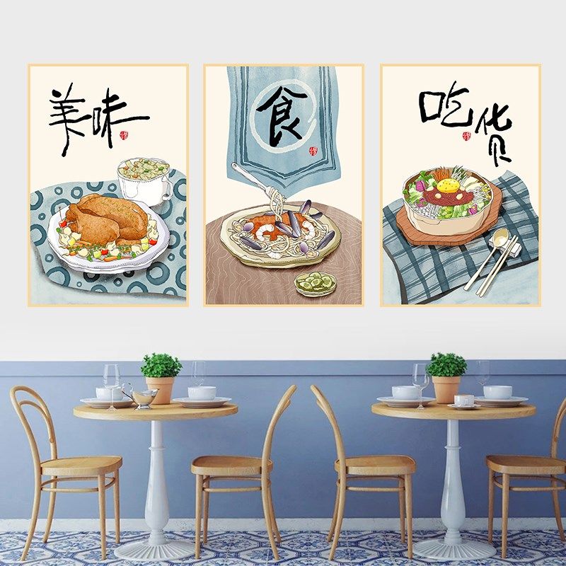 美食贴画墙贴小清新客厅餐厅三联自粘饭厅装饰画壁画墙画餐馆贴纸,家居饰品,软装墙贴,淘宝优惠券,粉丝福利购,淘宝优惠卷