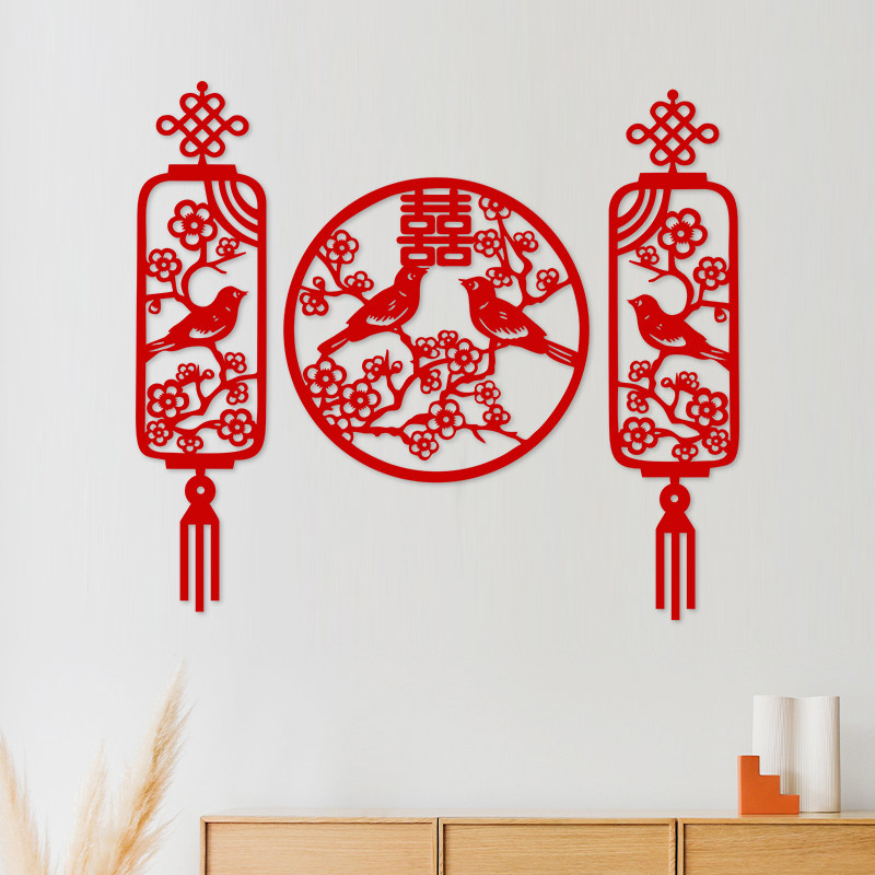 结婚喜字贴婚礼中式婚房装饰囍字客厅卧室背景墙布置喜上眉梢窗花,节庆用品/礼品,喜字/剪纸/贴纸,淘宝优惠券,粉丝福利购,淘宝优惠卷