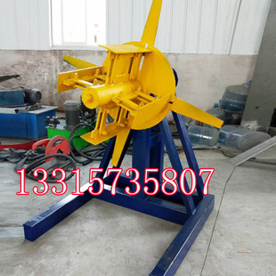 C型钢机放料架 单臂送料架  放卷板架子 压瓦机彩钢卷支架