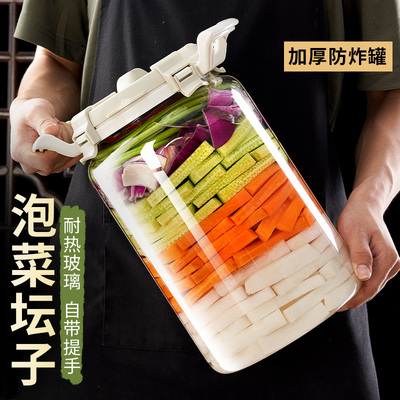 泡菜坛子家用玻璃密封罐食品级腌菜罐装酸菜咸菜大口玻璃泡酒瓶子