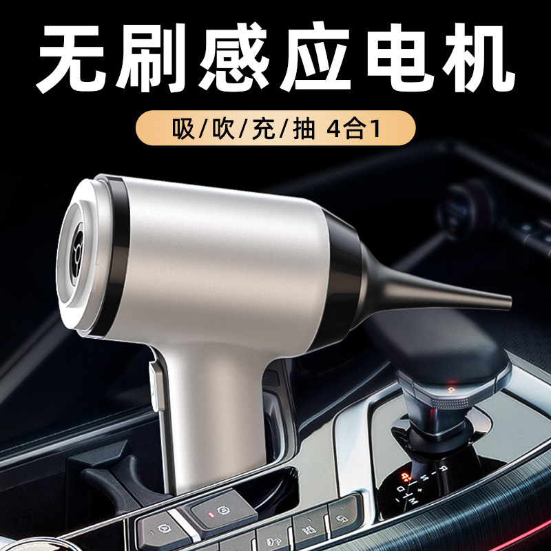 车载吸尘器车用超强吸力无线手持小型大吸力汽车内静音大功率专用,汽车用品/电子/清洗/改装,车用吸尘器,淘宝优惠券,粉丝福利购,淘宝优惠卷