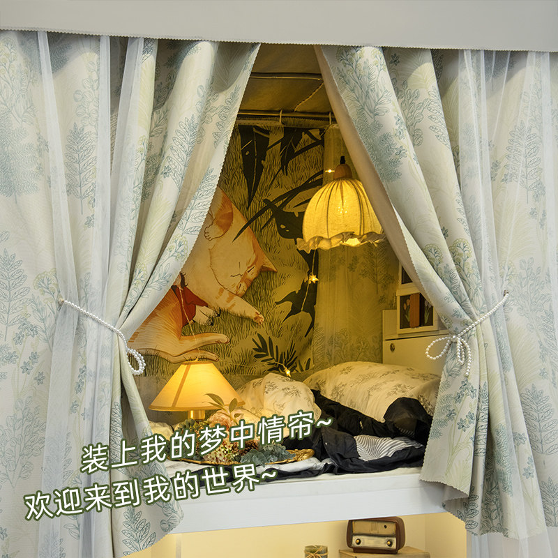 雅师姐U型双轨道床帘学生宿舍强遮光上铺蚊帐支架寝室滑轨遮挡帘