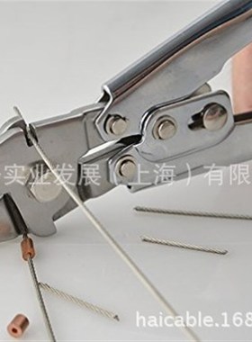 钢丝绳压接工具/压接钳/剪丝钳不锈钢/钓鱼钳HL-700B不锈钢钳子