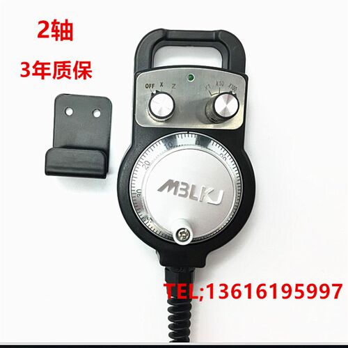 数控车床2轴GSK广数KND凯恩帝 设备外置手持盒电子手轮脉冲发生器