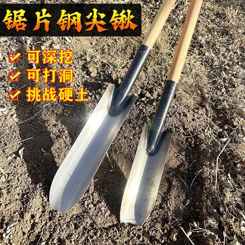全钢加长新款尖头锹窄沟铁锹窄细掏挖洞方铲起苗专用挖山药挖树锨,农机/农具/农膜,铲子,淘宝优惠券,粉丝福利购,淘宝优惠卷