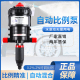 洗车店液体配比泵发泡器自动稀释比例泡沫机药液比例稀释自吸泵