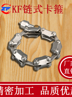 KF高真空链式卡箍304不锈钢16快装25接头40盲板50卡盘63三通支架0