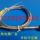 j型温度传感器k型温度探头 车轮子固定感温线 热流道纽扣式 热电偶