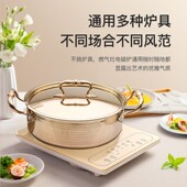 火锅锅明火燃气通用商用304不锈钢汤锅家用特厚锤印锅精钻 鸳鸯锅