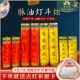 蜡烛上供七天七夜酥油灯3天蜡烛供灯7天斗烛有求必应无烟蜡烛