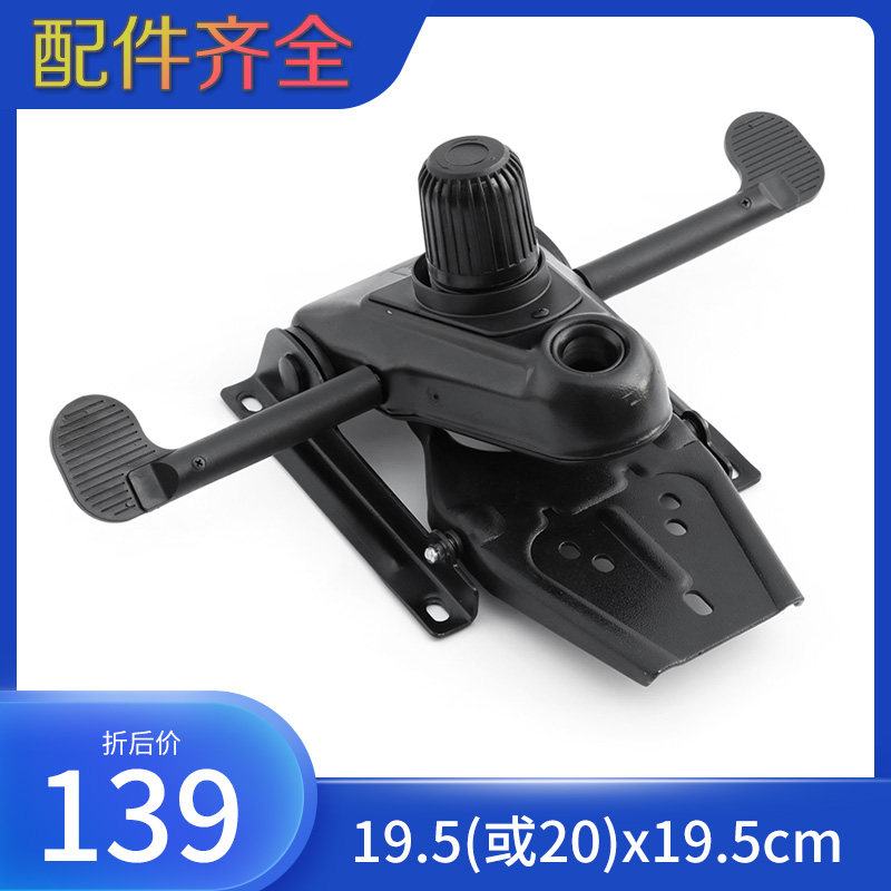 青蛙托 逍遥转椅底盘 多功能底盘底座 电脑椅办公椅托盘 转椅配件