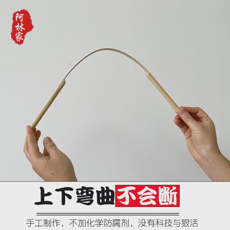 竹子拍打棒经络拍板养生拍痧板保健全身家用拍沙敲打按摩敲背楠竹