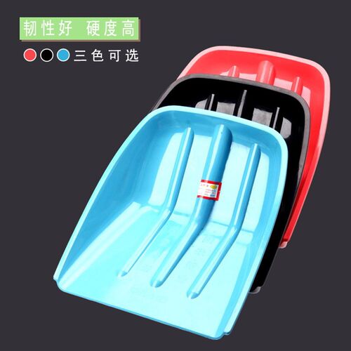 42x38塑料铲 农具 粮食铲  PC聚碳硬钢化 加厚屯粮塑料锹A