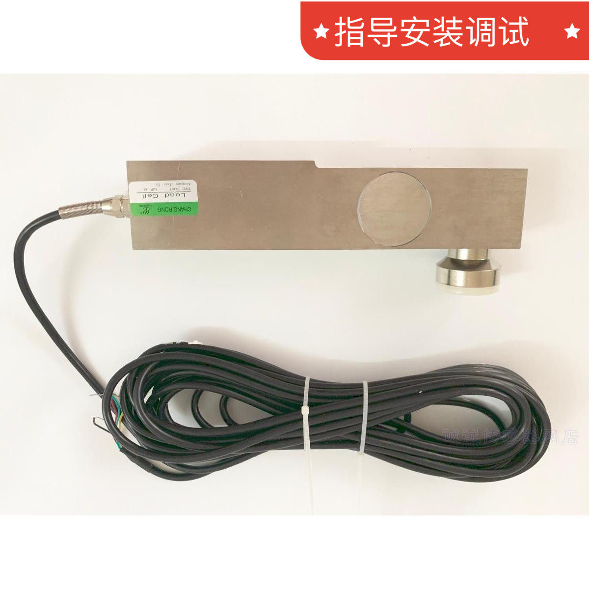 常州长荣CR403称重传感器8吨电子磅秤压式感应器模块10吨20吨25吨
