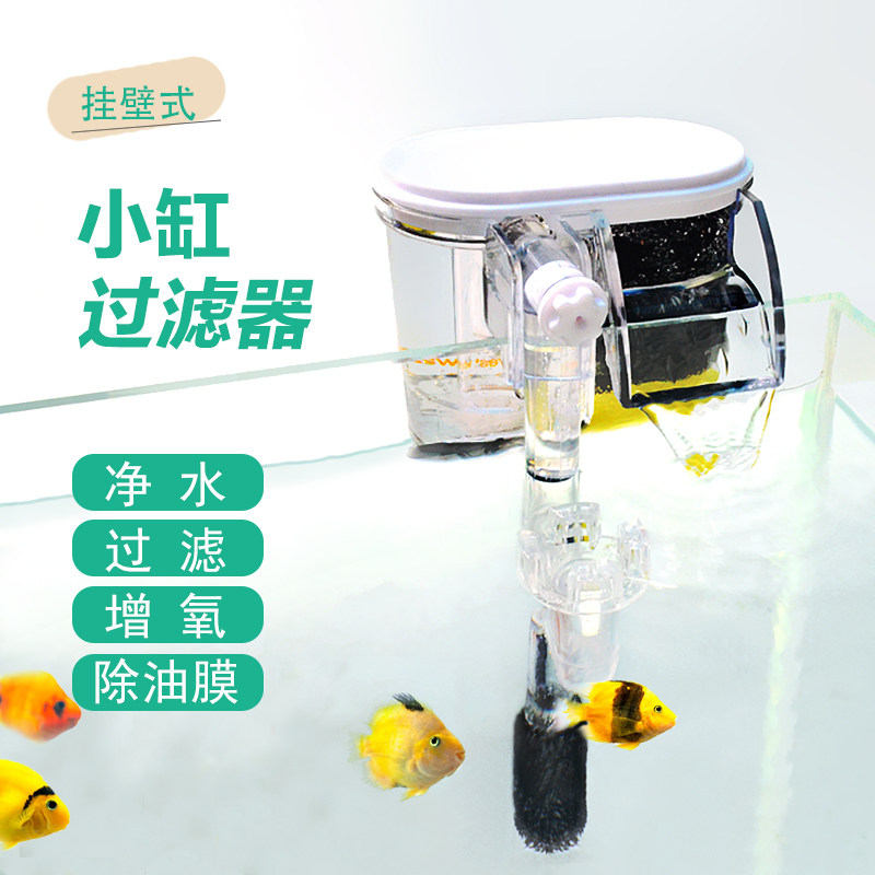 鱼缸过滤器除油膜超静音外置瀑布过滤器增氧外挂水循环瀑布增氧泵
