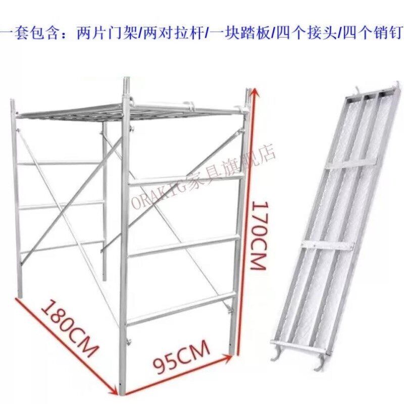 ORAKIG移动脚手架60型床型脚手架工程梯施工架钢管架活动架子适合