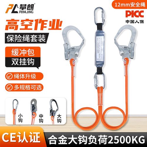 高空作业大钩安全带尾绳缓冲包弹力绳连接绳安全绳带挂钩保护带