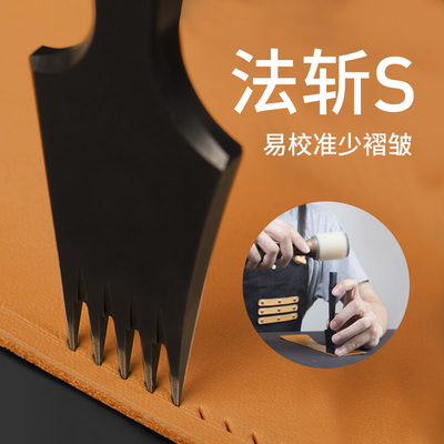 Since皮艺皮革法斩黑斩欧式手工皮具DIY工具2.7/3.0/3.38/3.85