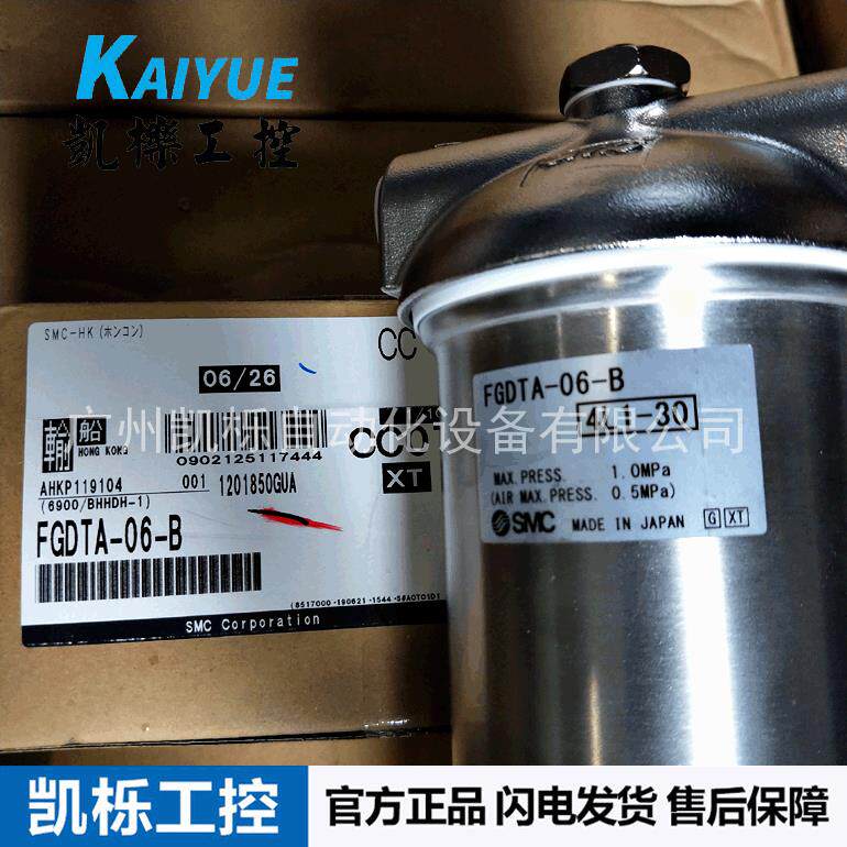 原装日本SMC工业过滤器FGDTA-06-B容量型气动元件正品