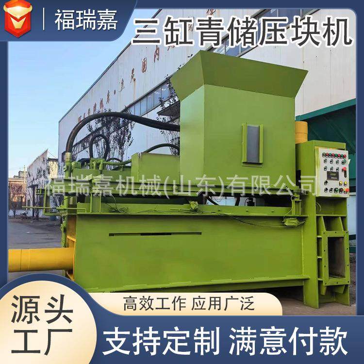 牛羊青贮饲料打包机玉米秸秆压块机麦麸稻壳压缩打包机青储机,农机/农具/农膜,农用防护器具,淘宝优惠券,粉丝福利购,淘宝优惠卷