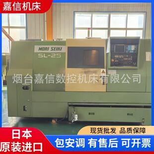 二手车床进口机床 卧式车床森精机SL-25B数控车床