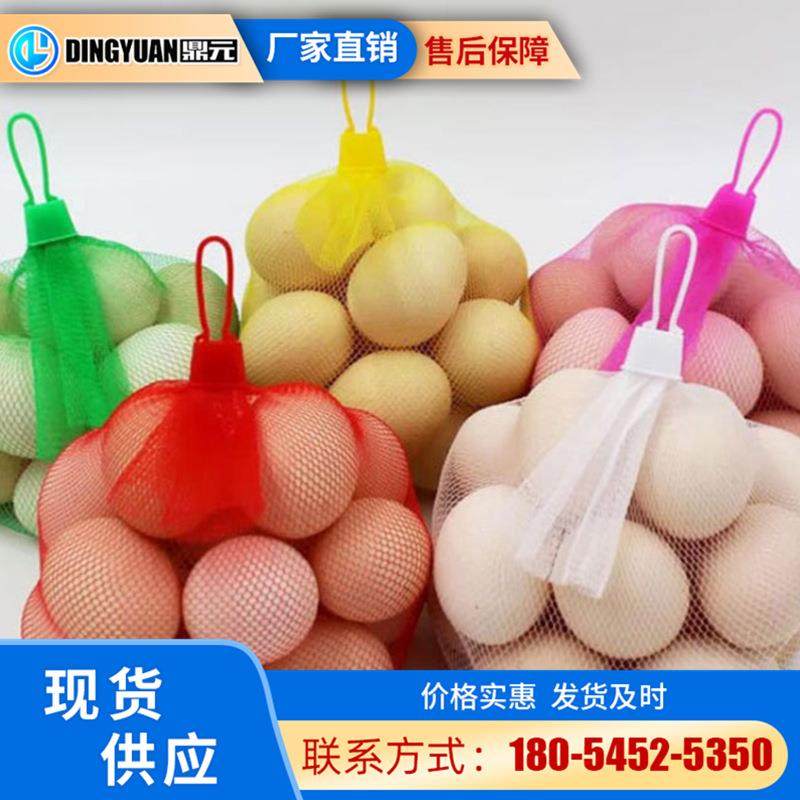 厂家工厂 永旺佳世客大润发超市等鸡蛋网兜网袋机器 商超网兜设备,五金/工具,挤出机,淘宝优惠券,粉丝福利购,淘宝优惠卷