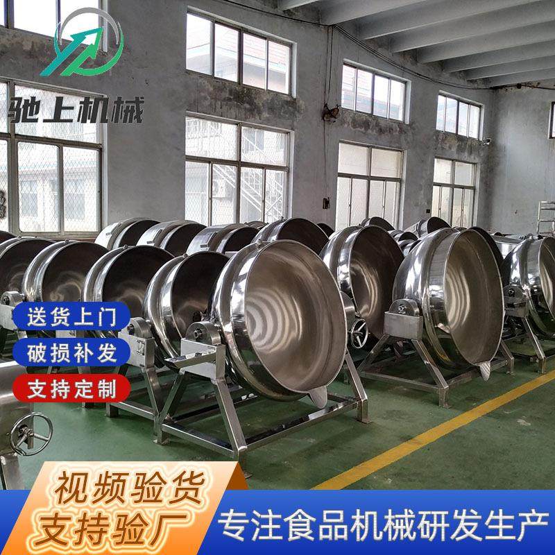 酱牛肉卤煮锅大型商用不锈钢电加热煮肉锅鸭脖鸡爪海参卤煮夹层锅,清洗/食品/商业设备,煮面机/煮面炉,淘宝优惠券,粉丝福利购,淘宝优惠卷