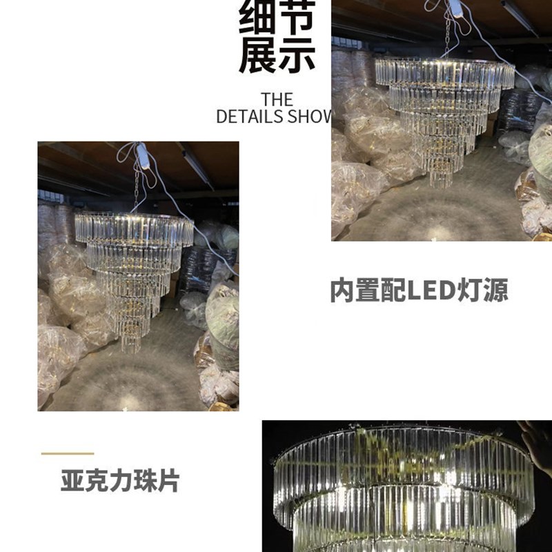 新款婚庆亚克力水晶冰条吊灯婚礼酒店吊顶多层挂件舞台布置创意道