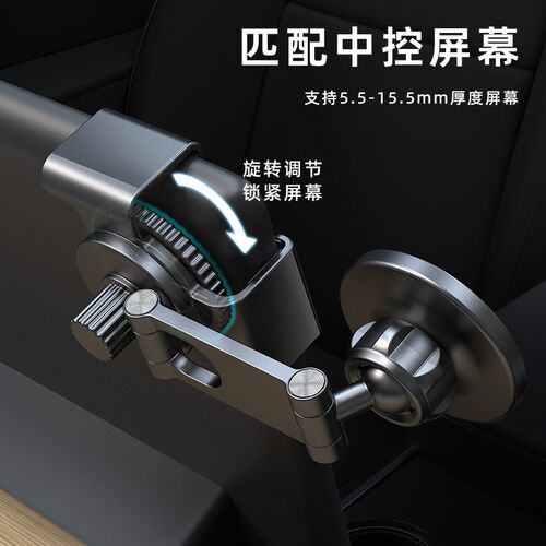 适用于奥迪A4L/Q5L/Q2L/A5/S4/S5车载手机支架导航屏幕磁吸支架座