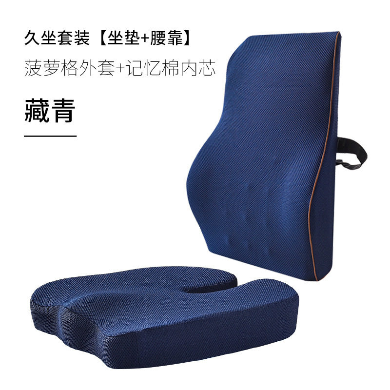 手动电动轮椅防滑防褥疮坐垫老人专用加厚海绵透气靠背垫配件大全