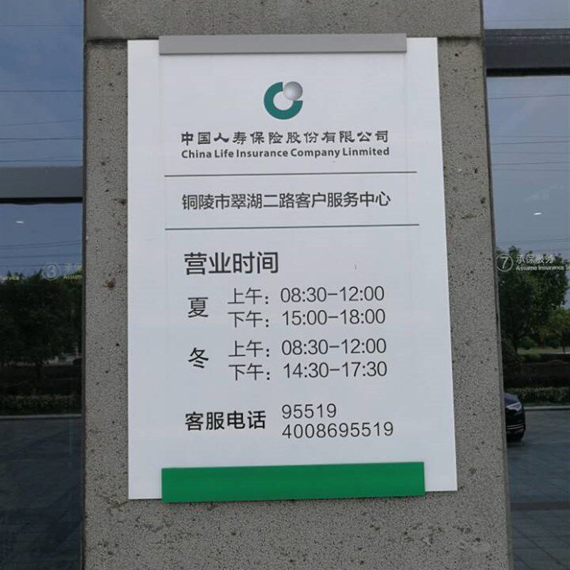 亚克力丝印招牌定制塑料有机玻璃UV打印公司广告牌科室门牌做包邮