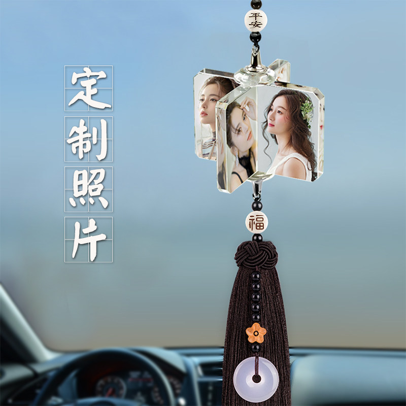 车挂件照片定制 汽车吊坠车载用品女高档大气车内挂饰diy手工制作