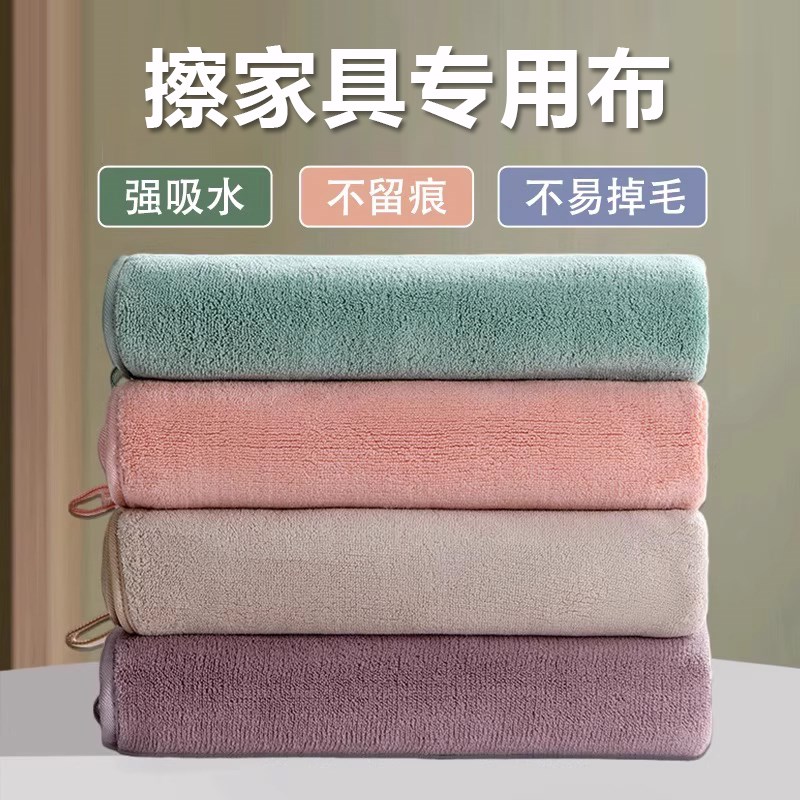 抹布保洁专用擦家具地板搞卫生清洁布珊瑚绒吸水不掉毛擦灰拖地