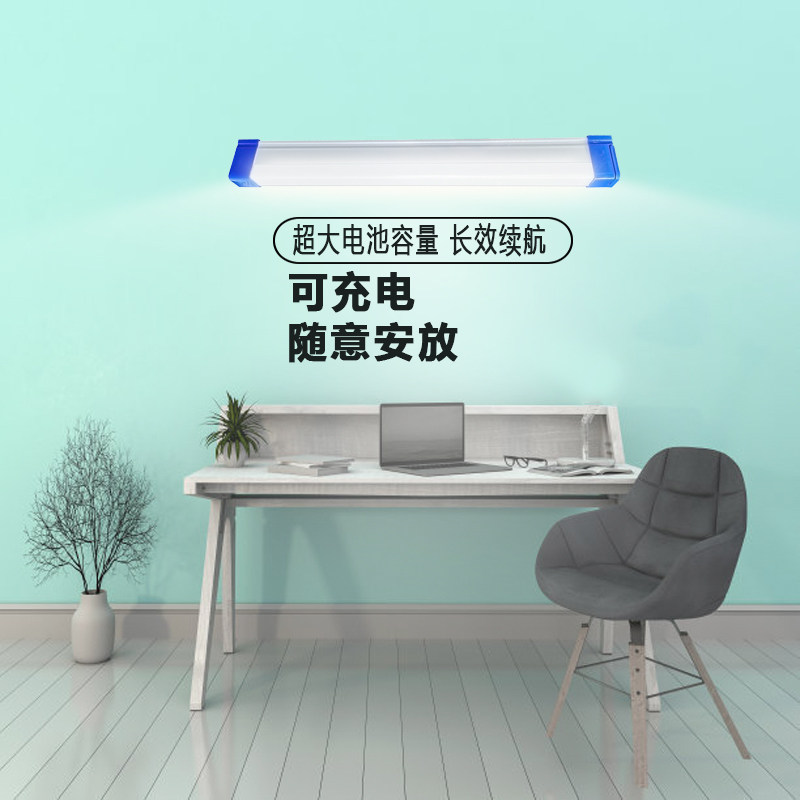 LED超亮充电灯泡T8灯管户外夜市摆摊照明停电应急节能磁铁吸台灯,家装灯饰光源,应急灯,淘宝优惠券,粉丝福利购,淘宝优惠卷
